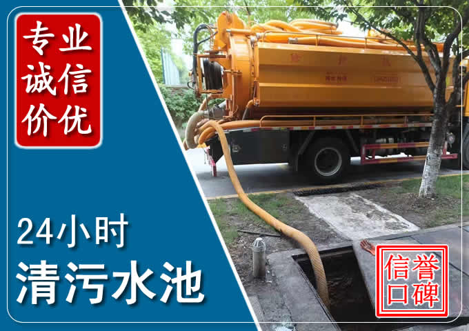 靖宇化粪池清掏时人工与自动化哪个更好?清掏时有哪些要求?